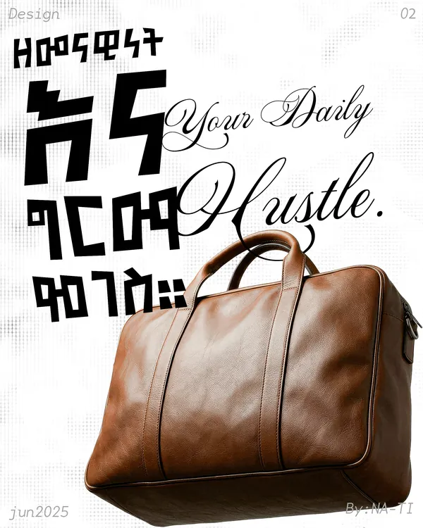 Leather, visual 2