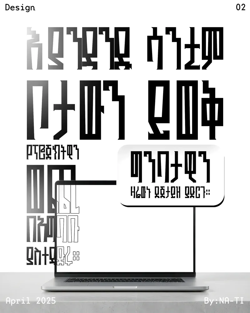 ARX, visual 2