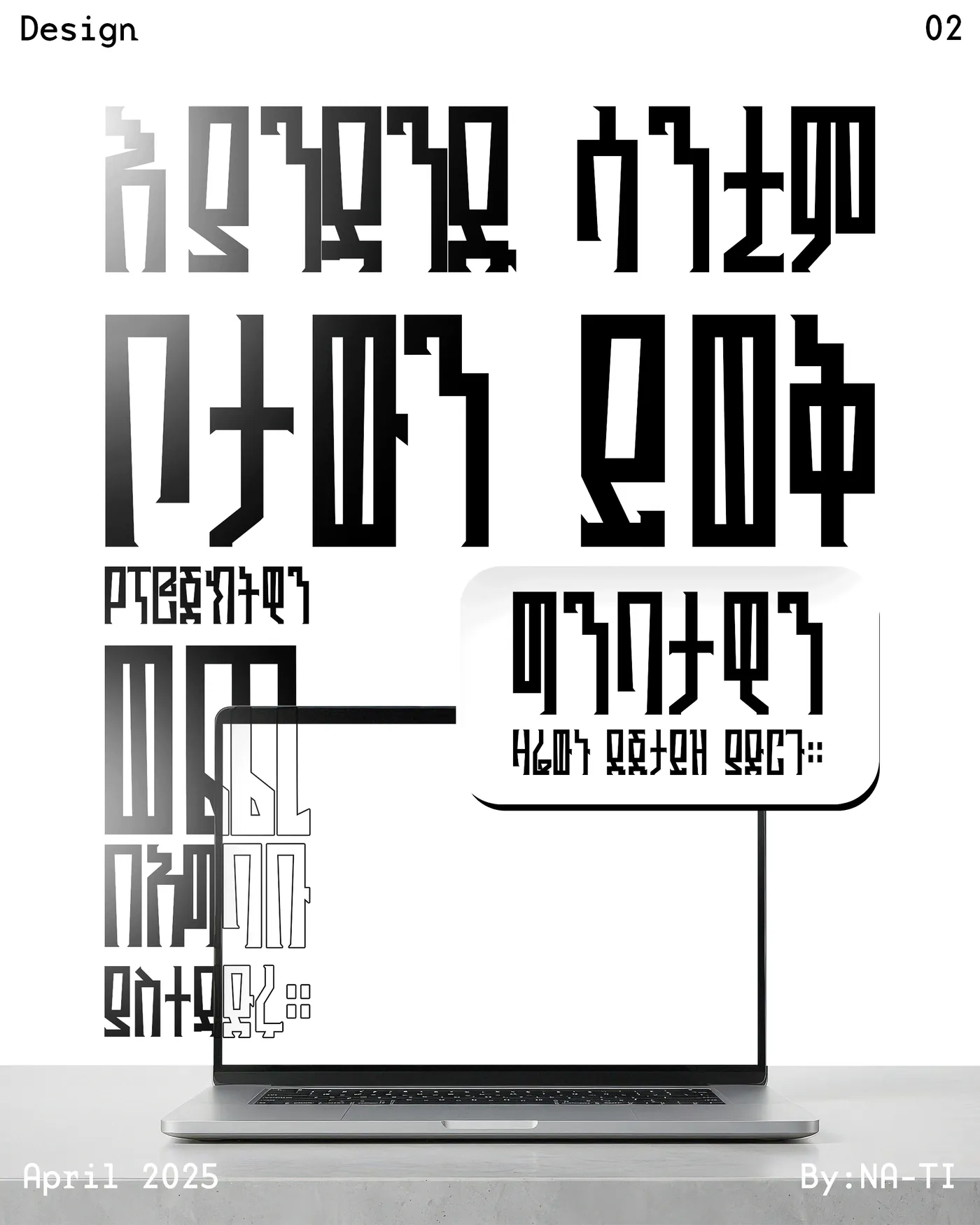 ARX, visual 2