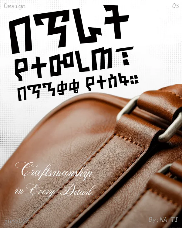 Leather, visual 3