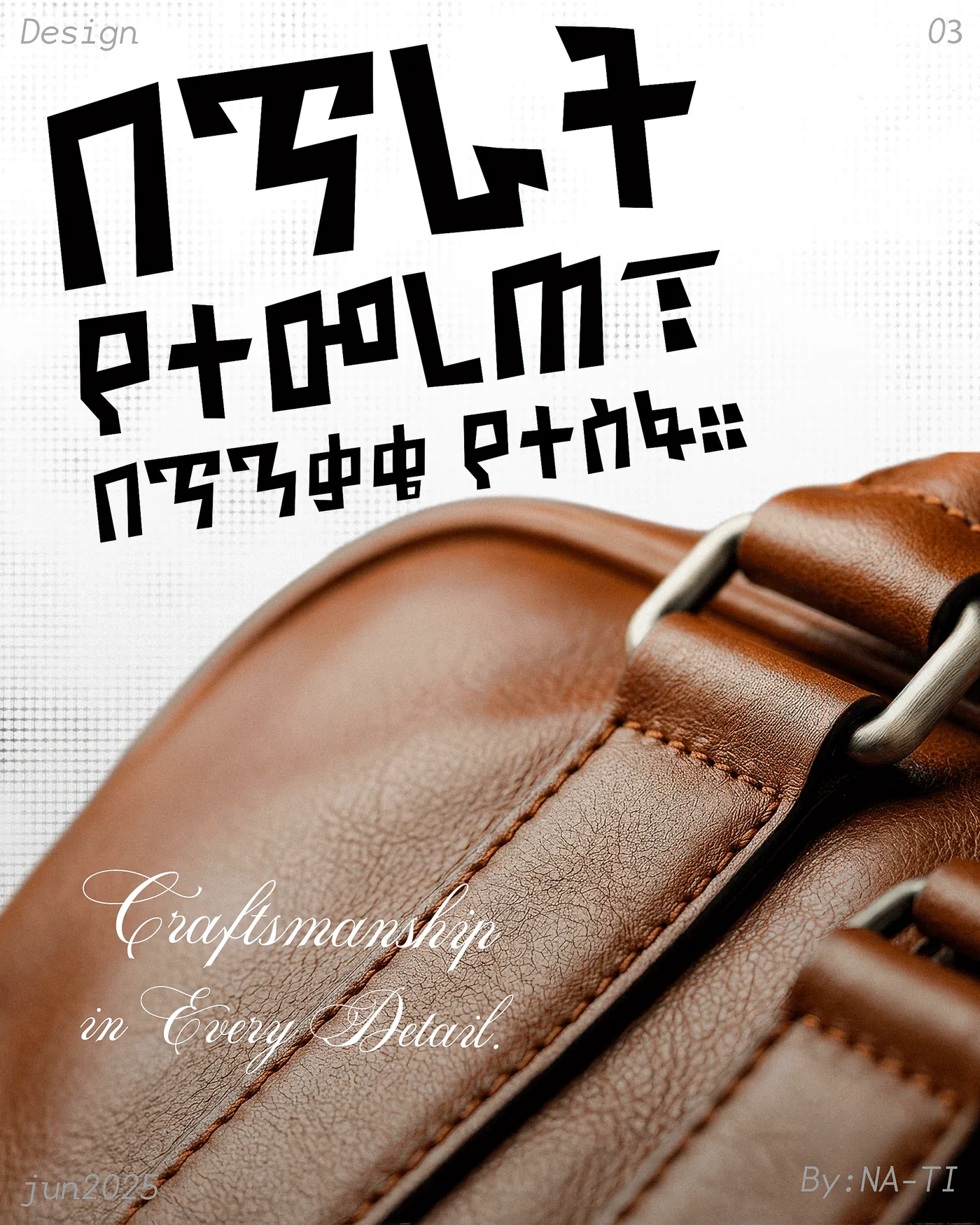 Leather, visual 3