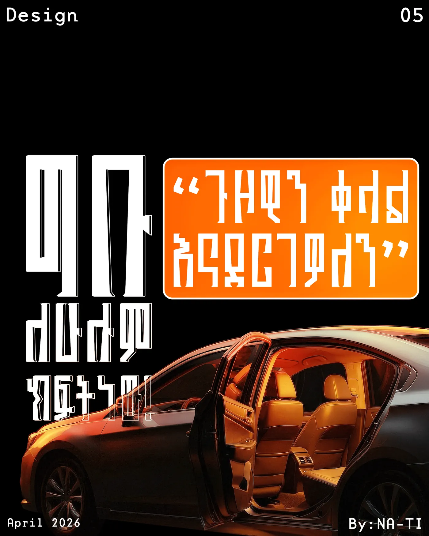 Ecab, visual 5