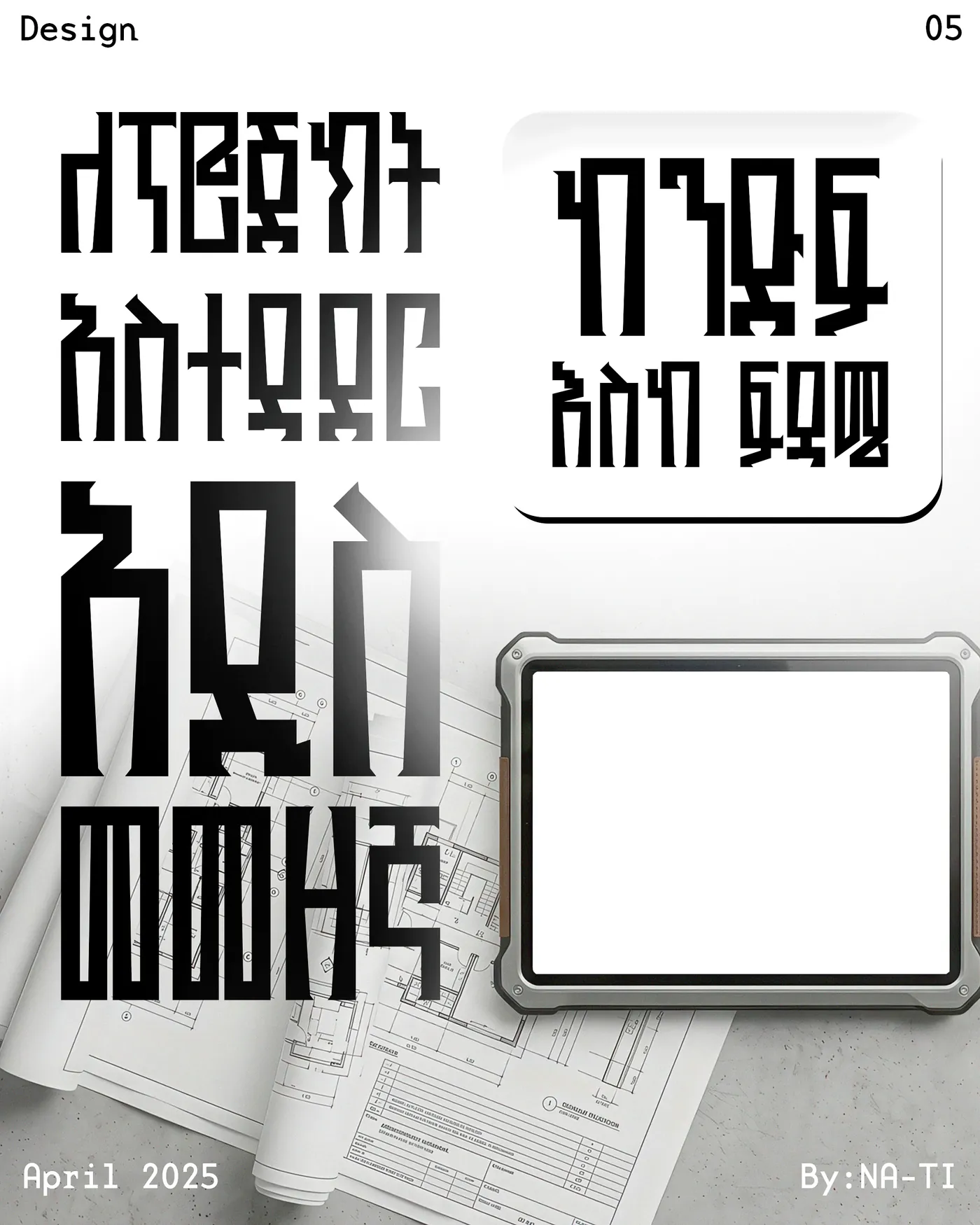 ARX, visual 5
