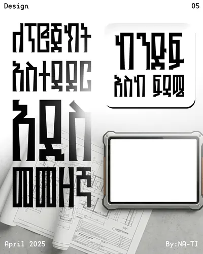 ARX, visual 5